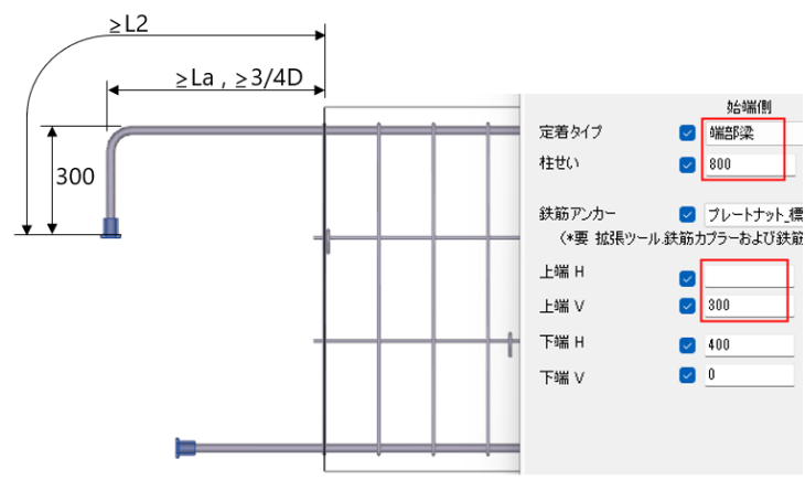 JpBeamRebarJP121