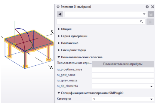 cat_prof2
