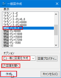 jp_faq_howtocreatecolumnbasedrawinglist02
