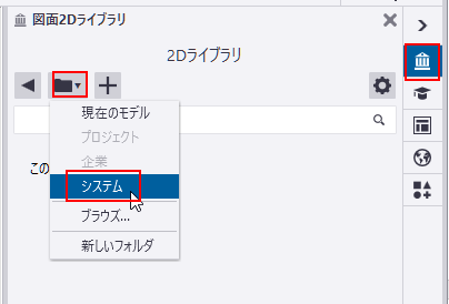 jp_faq_howtocreatecolumnbasedrawinglist06