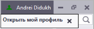 open_my_profile