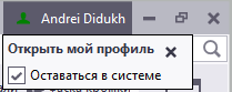 open_my_profile_and_stay