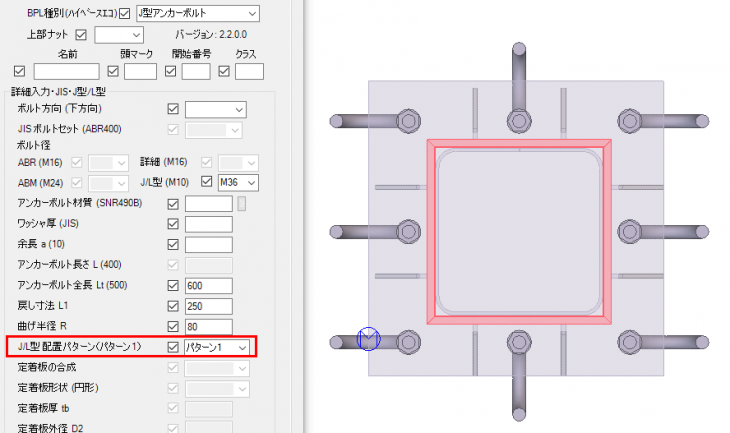 アンカーボルト Tekla User Assistance アンカーボルト Tekla User Assistance