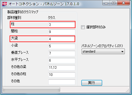 Extension08-05.png