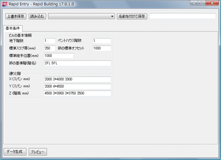 Extension09-04.png