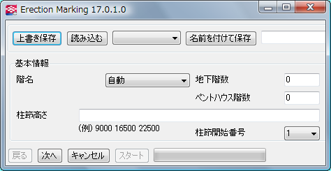 Extension14-04.png