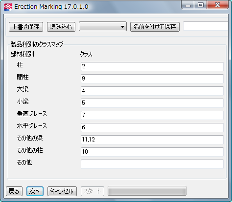 Extension14-05.png