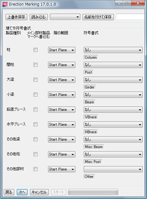 Extension14-07.png
