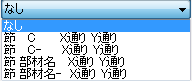Extension14-09.png