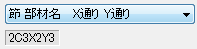 Extension14-10.png
