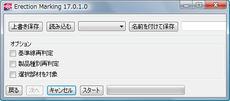 Extension14-11.png