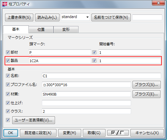 Extension14-14.png