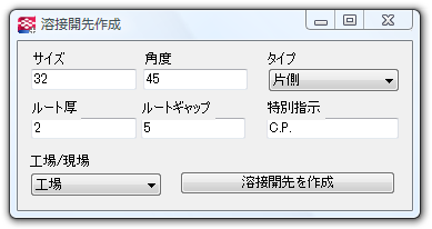 Extension29-11.png