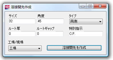 Extension29-13.png