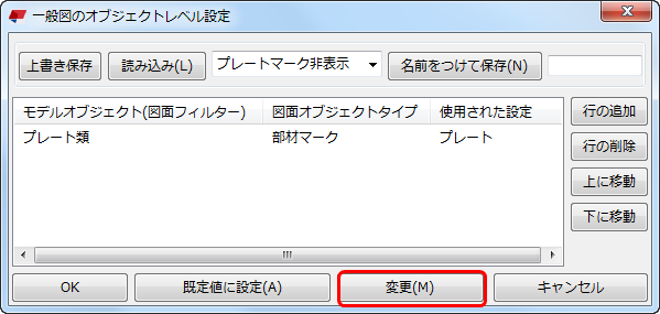 FAQB201608-6.png