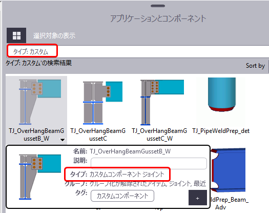 HintAndTips_221.png