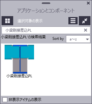 HintAndTips_371.png