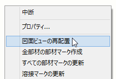 HintAndTips_386.png