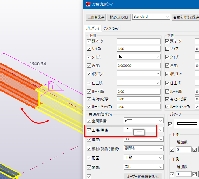 6mm隅肉溶接換算ツール Tekla User Assistance 6mm隅肉溶接換算ツール Tekla User Assistance