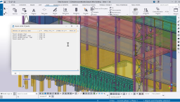 Inquire object properties