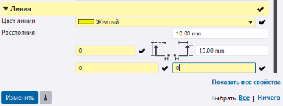 Новая панель свойств на чертежах | Tekla User Assistance